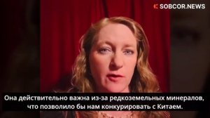 США могут приобрести Гренландию и Канаду для усиления безопасности и конкуренции с Китаем — Кимберли