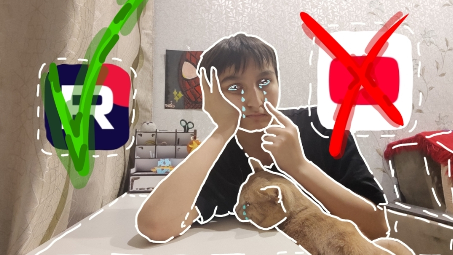 Блиииин удалили акаунт ютуб перебрался в руку 🤣😊😤👍👎