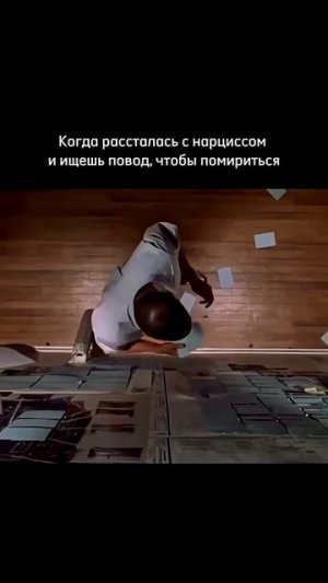 Про примирение с нарциссом