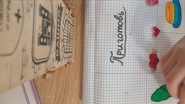 🩷🍒🎀Распаковываю все коллекции🩷🍒🎀Бумажные сюрпризы🩷🍒🎀