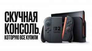 Игровые новости и обзоры