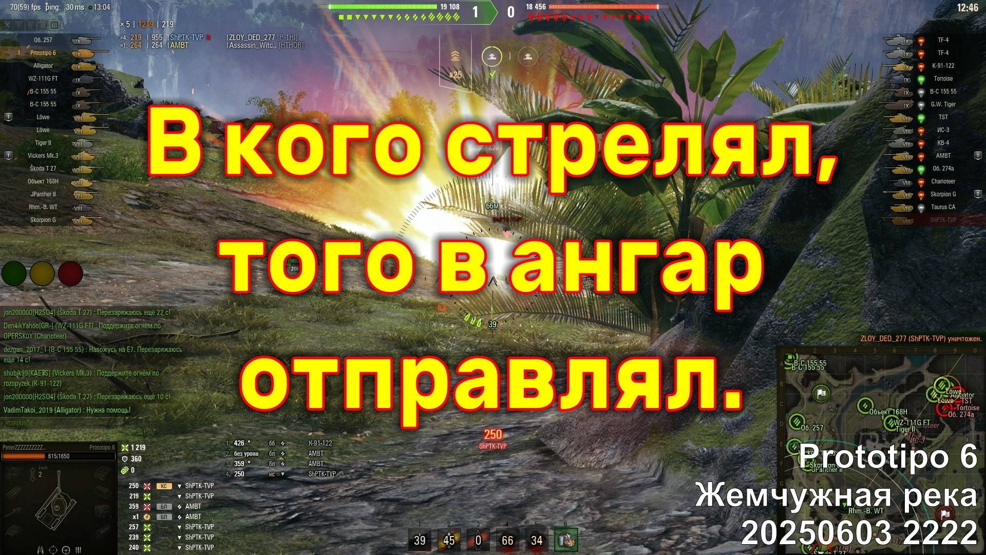 В кого стрелял, того в ангар отправлял. Prototipo 6. Жемчужная река. 20250603 2222.