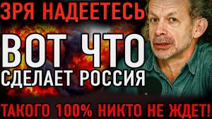 СОВЕТСКИЙ АКАДЕМИК ГРИГОРИЙ КВАША СДЕЛАЛ СТРАШЫЙ ПРОГНОЗ НА КОНЕЦ ИЮНЯ 2025