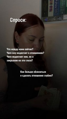 С запросом в какой сфере ты последний раз приходила к тарологу? Тгк: M_Vostara