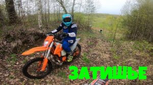 ЗАТИШЬЕ 2025г KEWS 2t, HENGJIAN 2t