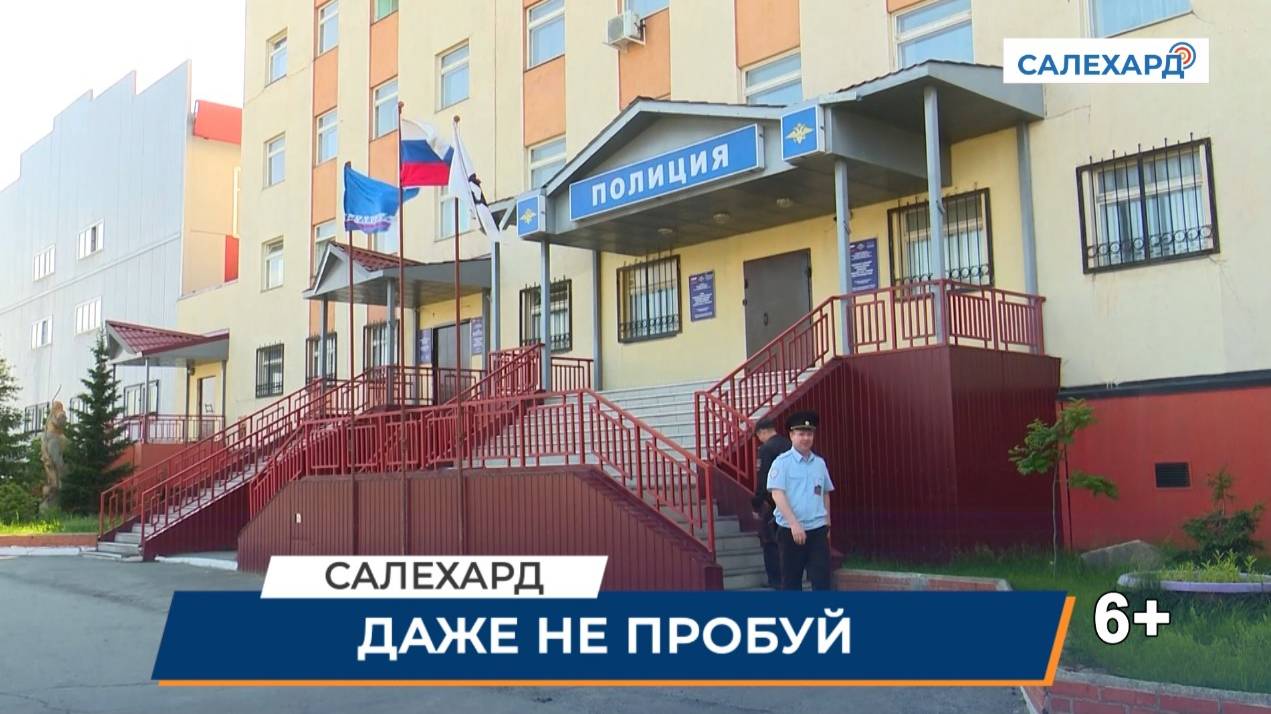 Борьба со злом
