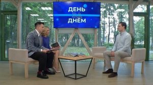 день за днем 26.06.2025 Илья Квашенов
