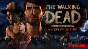 The walking dead/3 сезон/Финал