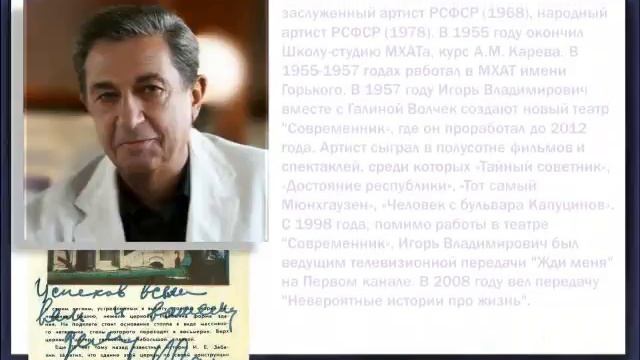 Автографы актеров и режиссеров