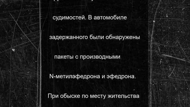 На въезде в Рязань спецназ задержал распространителя наркотиков