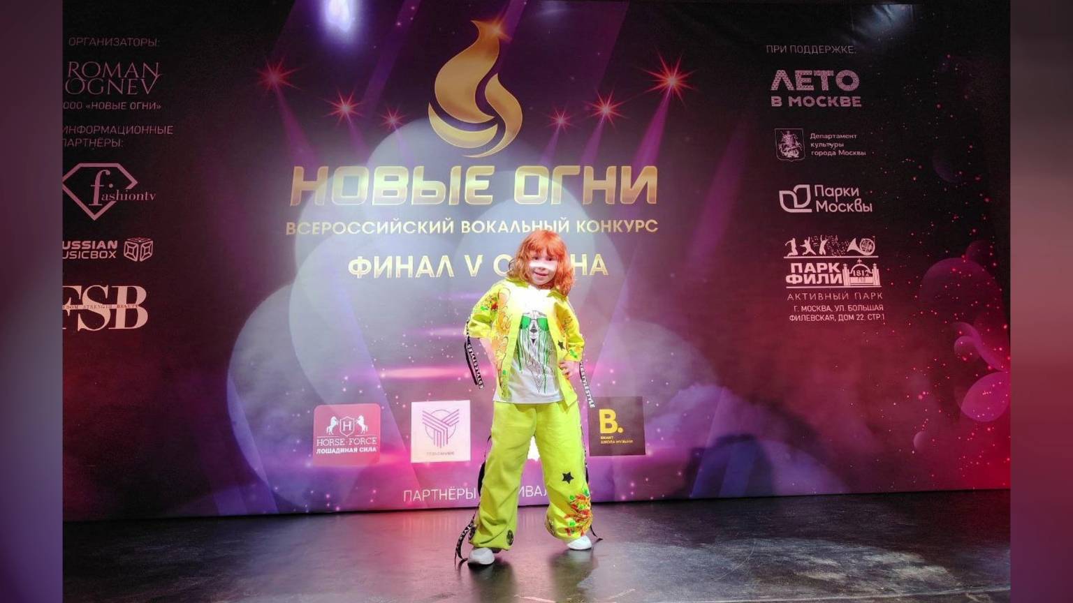 Максим Шаморатов из Урая станет великим артистом