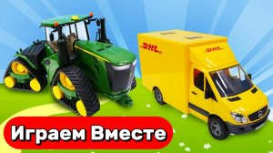 Машинки мультики для детей ! Играем в трактор и доставку грузов ! Игрушки мультики для детей