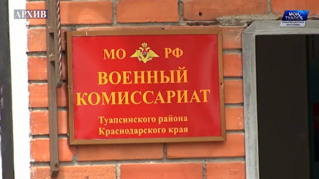 Идет активный этап весенней призывной компании.