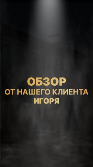Хочу показать, каким получился наш дом