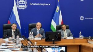 Депутаты Благовещенска приняли ряд решений, связанных с городским благоустройством