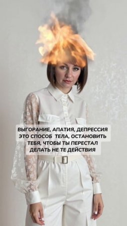 Именно в точке бессилия тебе нужно осознать, что ты много лет делаешь не те действия