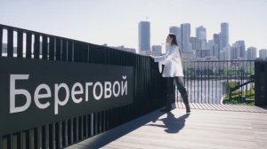 Жизнь в ЖК «Береговой» на Москве-реке