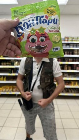 Тренд