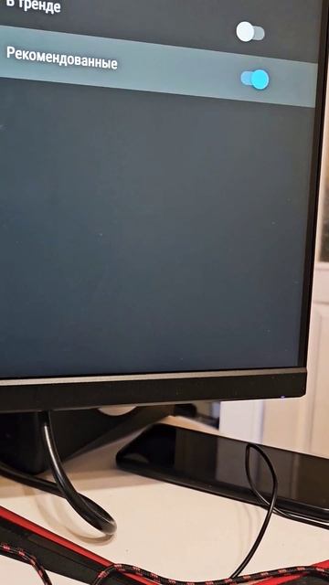 Как убрать торможение смарт телевизора Android TV смотреть онлайн