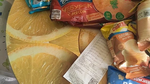 Прошлась по магазинам.