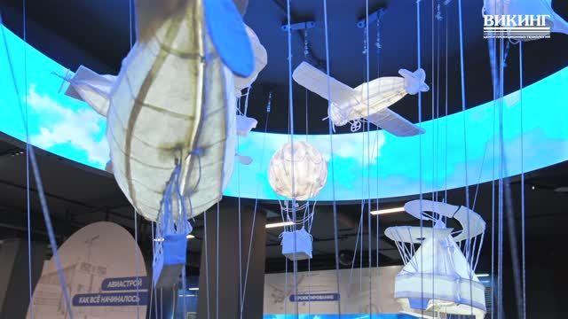 Музей трудовой славы Казанского авиационного завода смотреть онлайн