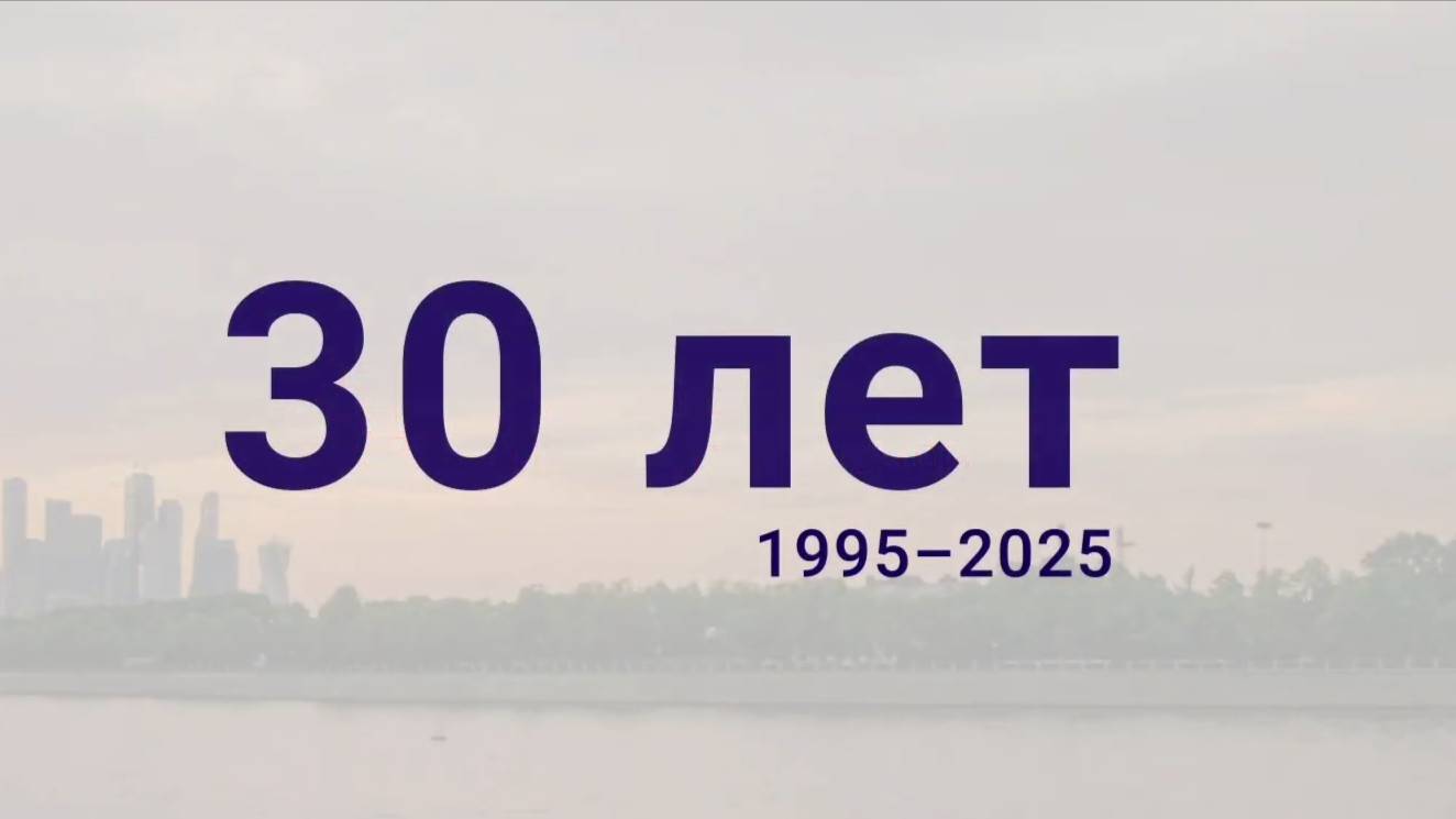 ГК «Терморос» — 30 лет на рынке инженерного оборудования