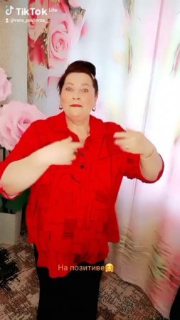 Позитивненько😅😅😅