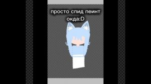 Рисую картошку кистью лассо🚨