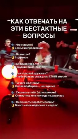 Что добавишь?)