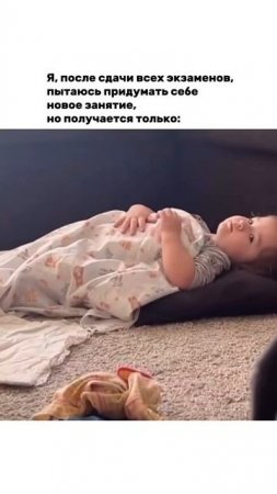 После такого надо отдохнуть!