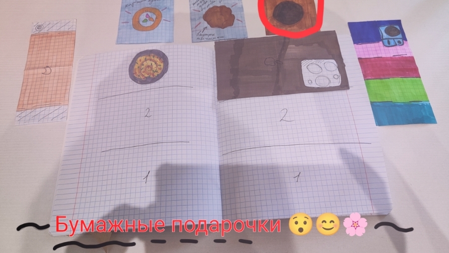 Открываем бумажные подарки часть первая1😊🌸
