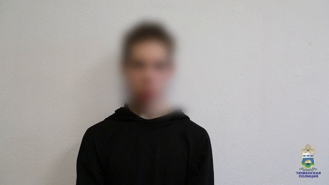 Полиция привлекла к ответственности 16-летнего жителя Тюмени, который сжёг свой паспорт ради забавы