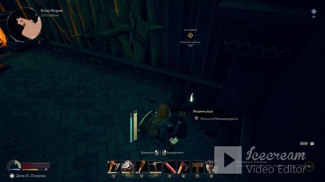 The Lord of The Rings Return to Moria. #9 Борьба за жизнь.