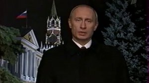 31 декабря 2004 года. Новогоднее обращение президента РФ В.В. Путина