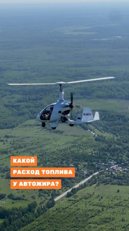 Вот за что выбирают автожиры☝🏻Читай описание 🔻