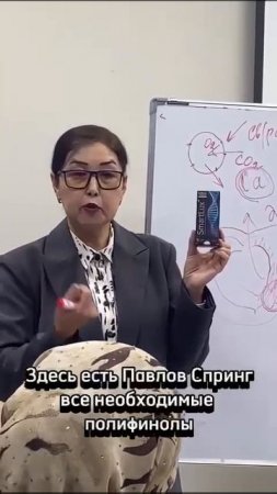 Смарт умный Нано бальзам 89177396793 консультация приобритения Глобал Тренд