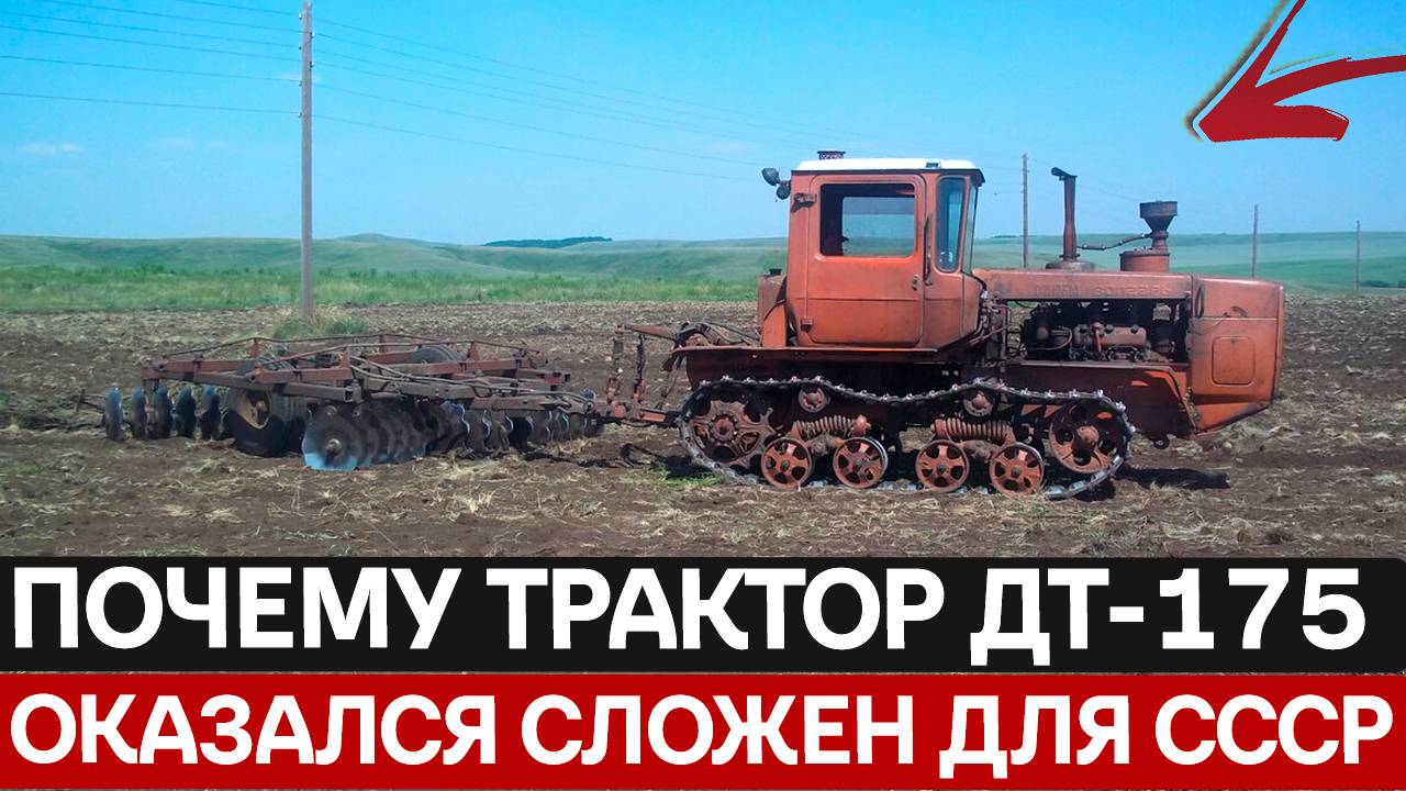 Последний Из Могикан: Как Переделанные «Волгари» До Сих пор Пашут Поля, Позоря Современные Трактора