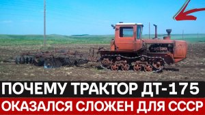 Последний Из Могикан: Как Переделанные «Волгари» До Сих пор Пашут Поля, Позоря Современные Трактора