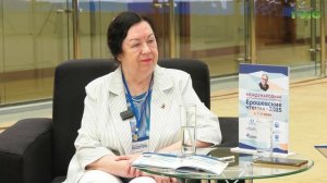 "Ерошевские чтения" / "Здоровье в деталях" от 20.06.2025