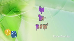 Вязальная игра "Трио-три на три"  Июнь с @Натальей Осецкой