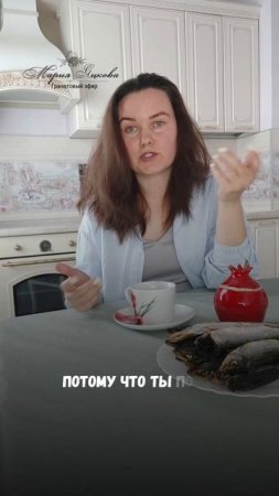 Когда ребёнок - подросток. #психология #юмор #дети #отношения #яцкова