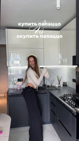 Купить палаццо VS окупить палаццо)) арт. вб #349373379 от MEnter
