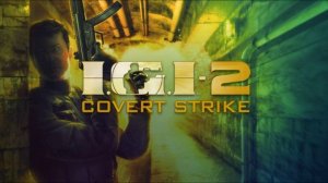 Музыкальная коллекция проекта I.G.I. 2 Covert Strike