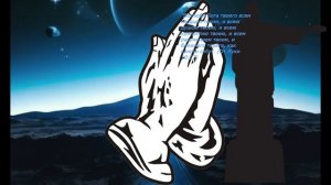 Спасибо Господи, что я сотворен!!!