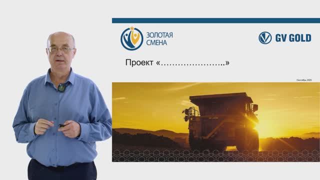 Урок 5.5 Работа с шаблоном презентации