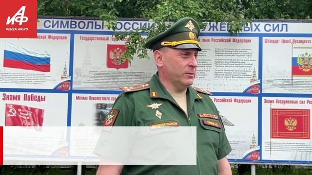 «День призывника» - 2025 в Пензе.