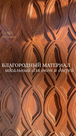 Уникальный материал с вековой историей!