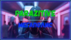 Parazitive - Мегаполис #music #suno #invideoai #parazitive #ai #музыка #видеоклип #postpunk