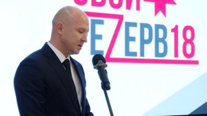Свой резерв18. Наставники 26.06.2025
