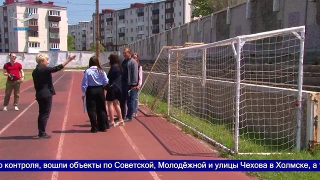 Мониторинг безопасности футбольных полей